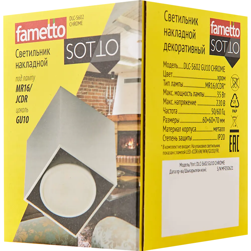 Светильник точечный накладной Fametto S602 IP20 GU10 цвет хром STLM-2105134 - Вид №5