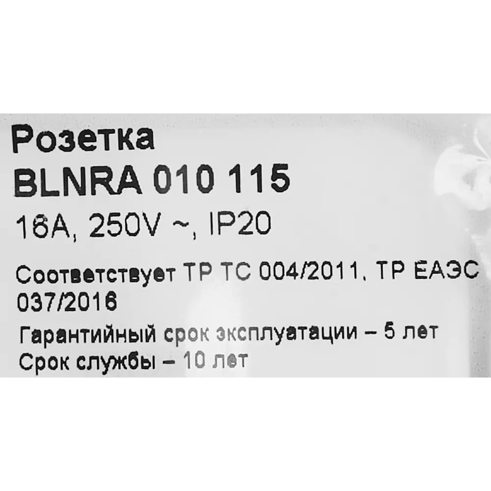 Розетка накладная Schneider Electric Blanca с заземлением со шторками цвет ясень SYSTEME ELECTRIC STLM-2165999 - Вид №6