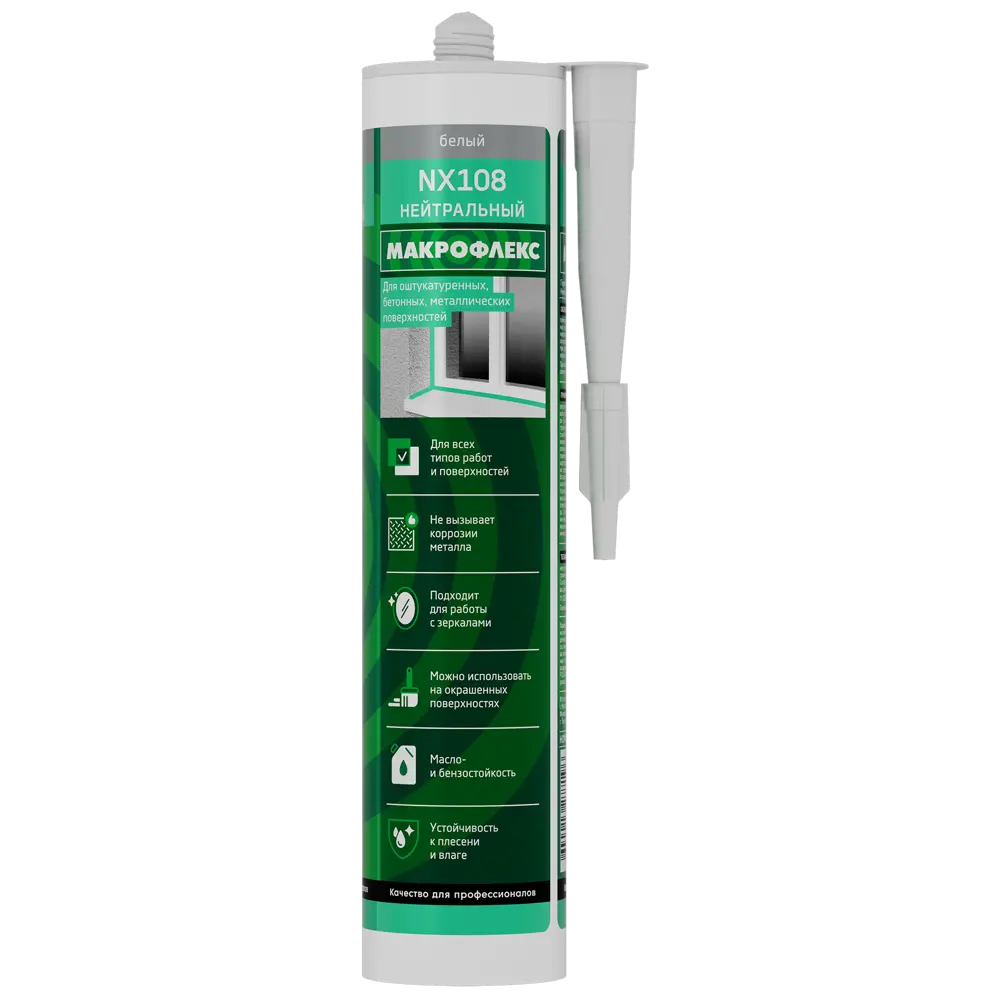 Силиконовый герметик МАКРОФЛЕКС Нейтральный для универсального применения 12210988 STLM-0854461 - Вид №1