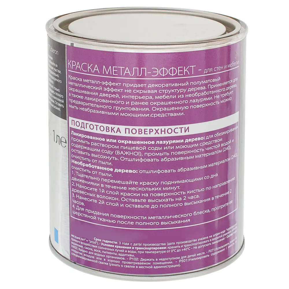 Краска металл-эффект V33 цвет белое золото 1 л STLM-2041331 - Вид №3