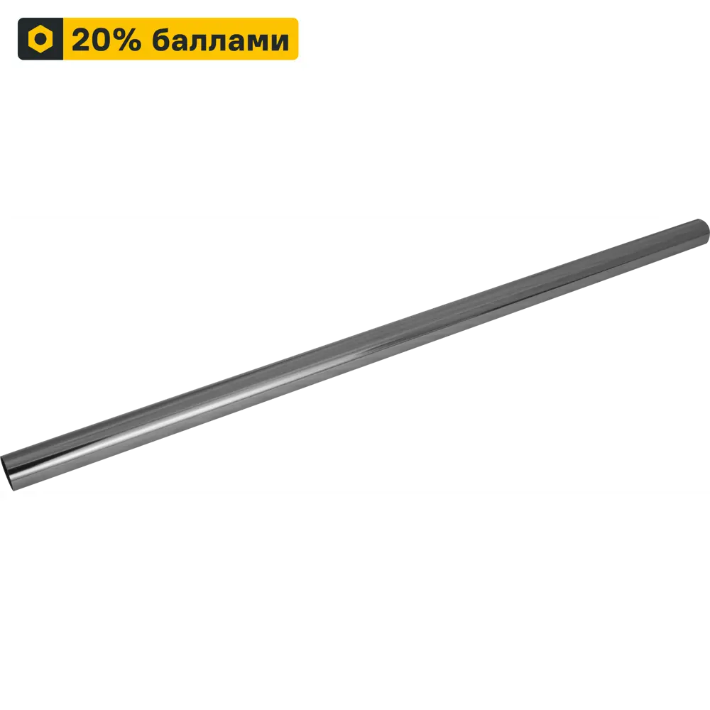 Штанга для гардеробной ТИТАН-GS 64 см с хромированным покрытием 82169059 STLM-0020970