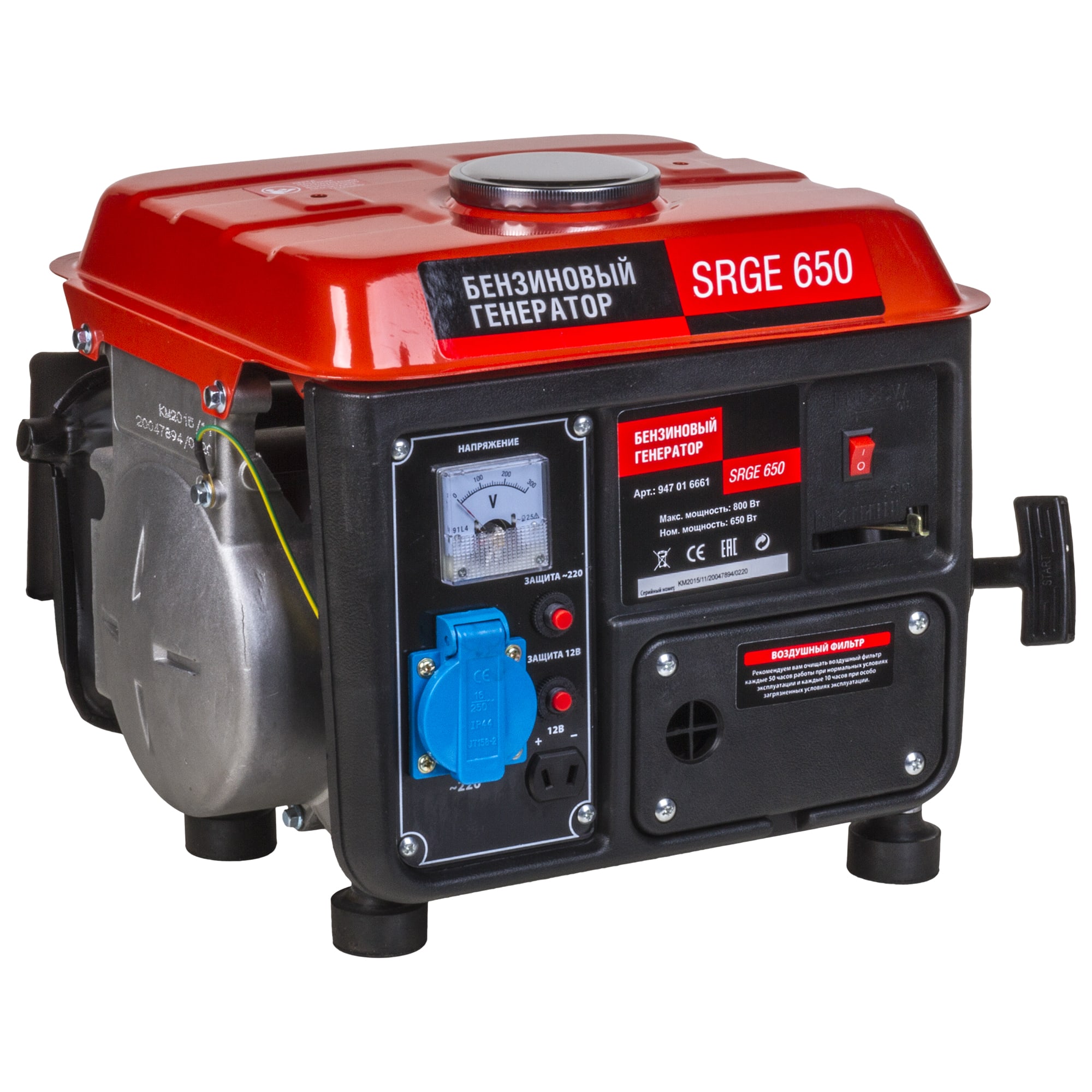 15950295 Генератор бензиновый SRGE 650, 0.65 кВт Santreyd 