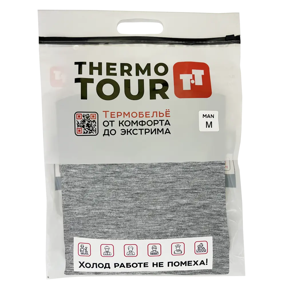 Мужской комплект термобелья THERMOTOUR М.8012 серый 89398818 Outdoor STLM-1534391 - Вид №2