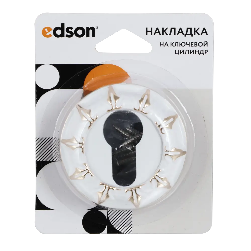 Накладка на цилиндр Edson EDS-SC-R3 для защиты замочной скважины 85163179 STLM-0059249 - Вид №2