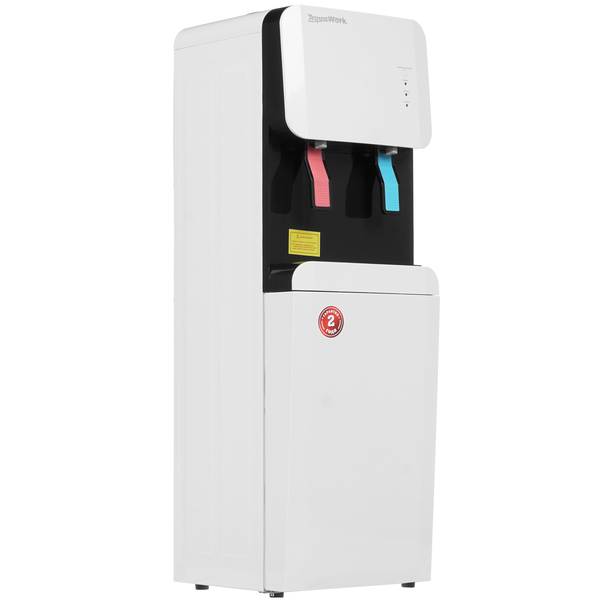 8189730 Диспенсер Aqua Work 105-LR белый STDN-0102522