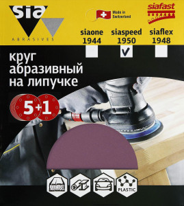 93881904 Круг шлифовальный ss6-150-0-120 P120 150 мм, 6 шт STLM-0602983 SIA ABRASIVES