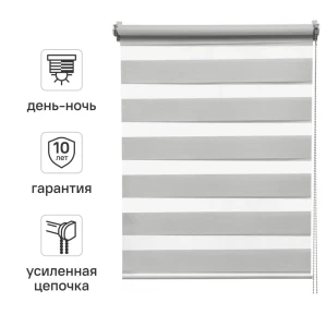 Штора рулонная день-ночь Inspire Siberia 120x190 см светло-серая Granit 5 82688411 STLM-2018396