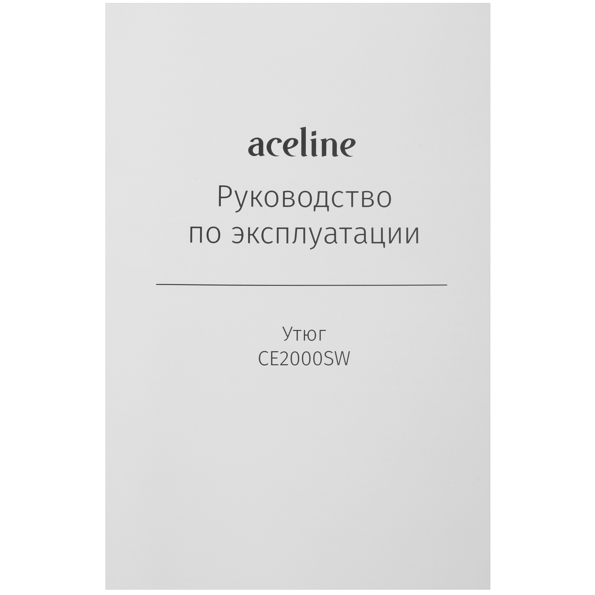 9100727 Утюг Aceline CE2000SW фиолетовый STDN-0092038 - Вид №7