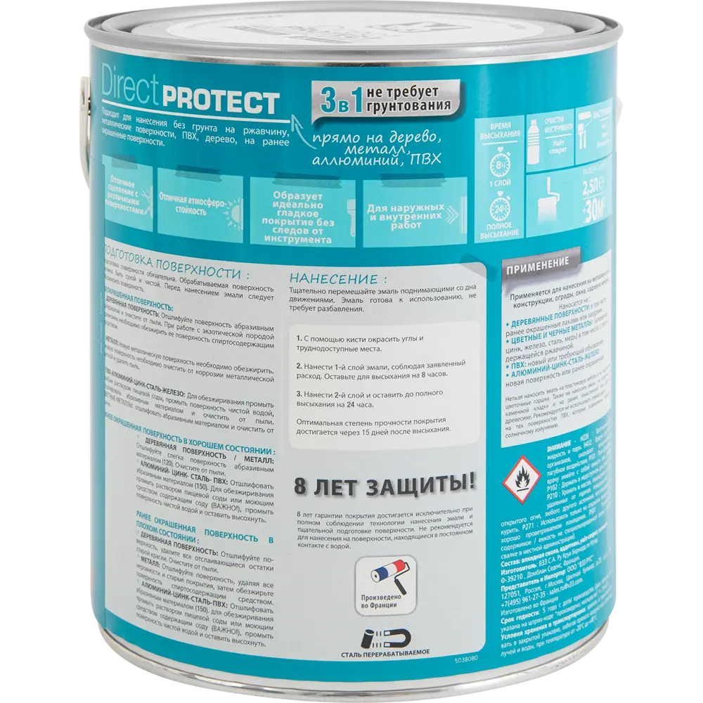 Эмаль по ржавчине V33 Direct Protect цвет черный 2.5 л STLM-2122694 - Вид №1