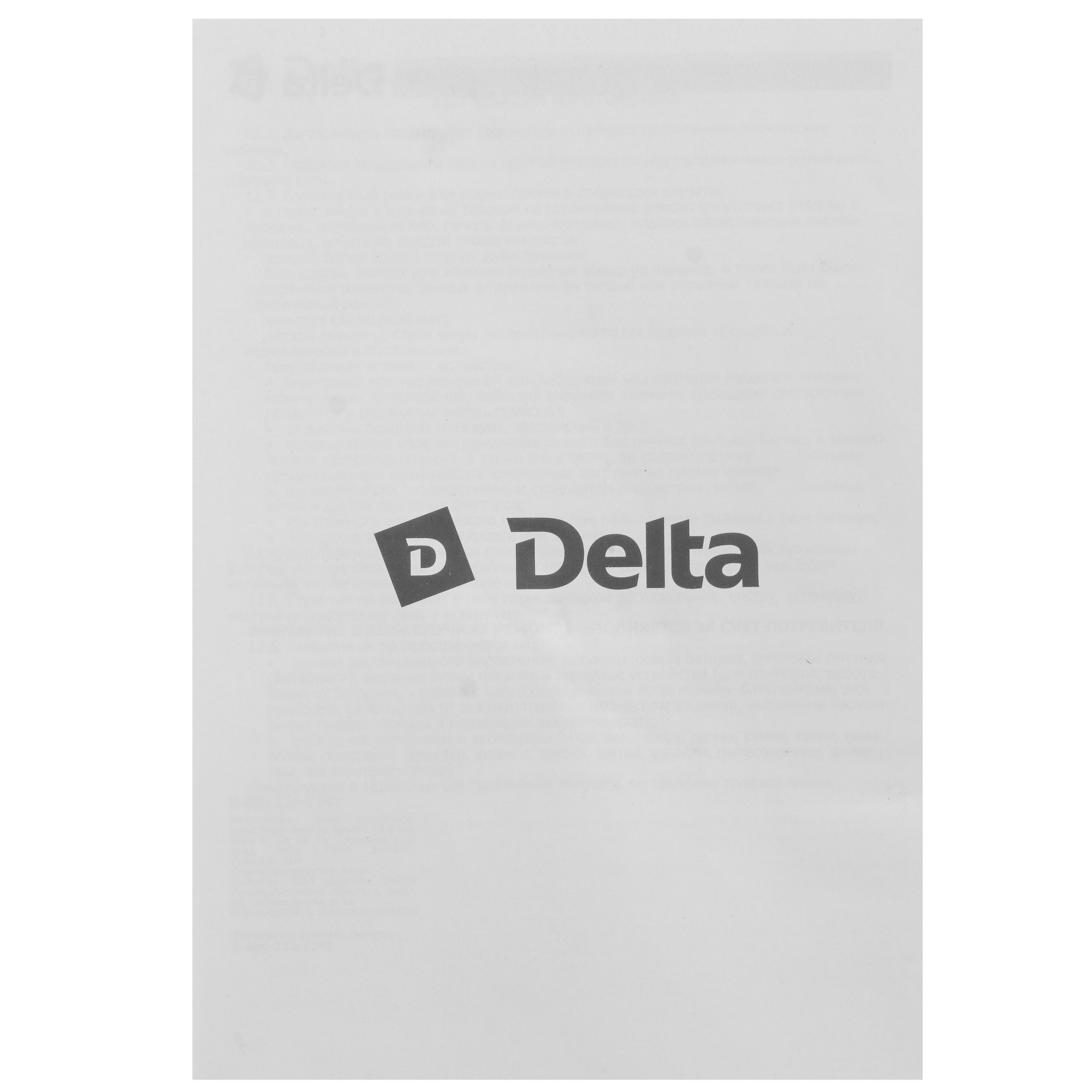 9050531 Электрочайник Delta DL-1109 черный STDN-0066631 - Вид №5