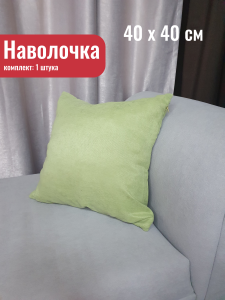 91172993 Декоративная наволочка 00-00804376 40x40 см, цвет оливковый, светло-зеленый STLM-0509869 КОСТРОМСКОЙ ТЕКСТИЛЬ