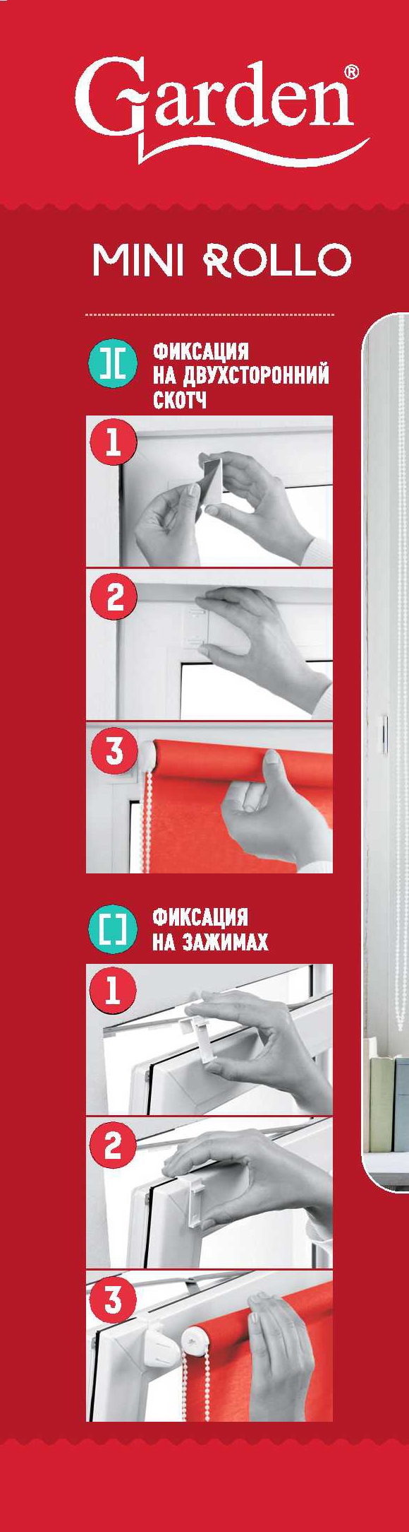 Рулонная штора GARDEN Neo Classic с орнаментом Мандала 70×160 см 82934350 STLM-0038134 - Вид №4