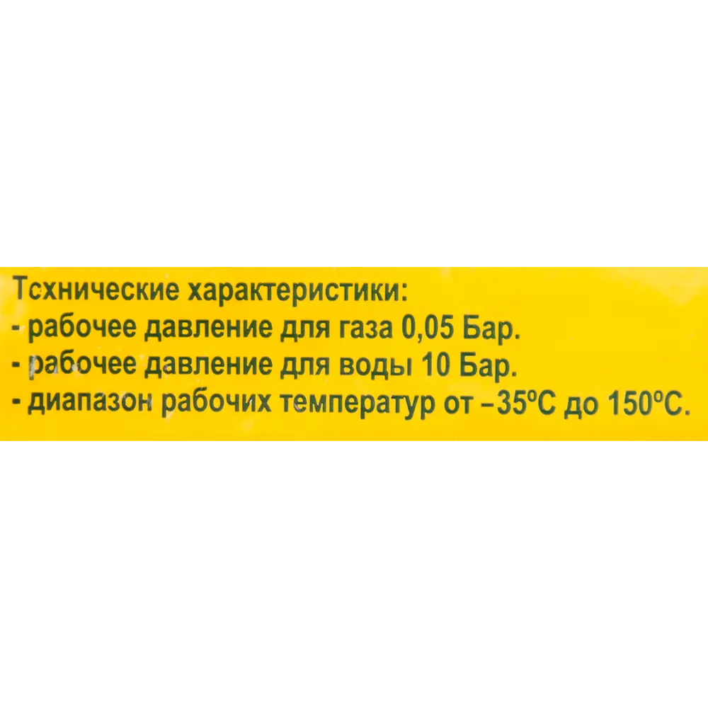 Гибкая подводка для газа сильфонного типа 1/2" ВР 4 м TUBOFLEX STLM-2068555 - Вид №2