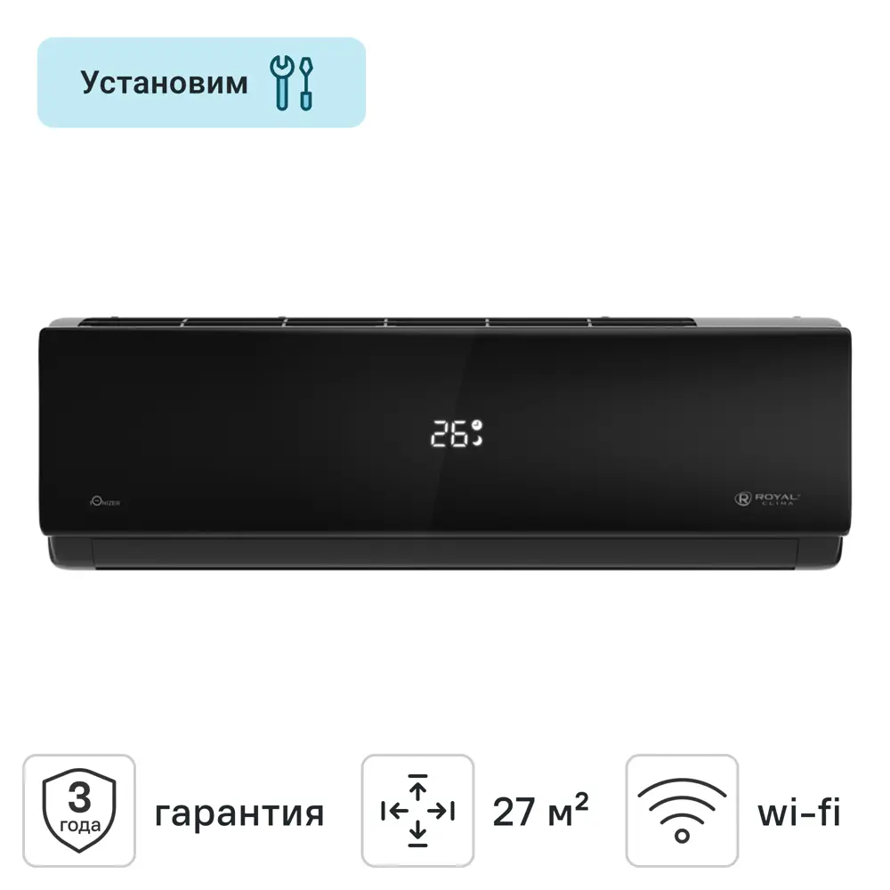 Сплит-система Royal Clima 09 RC-AN28HN 9K BTU охлаждение/обогрев Wi-Fi опция STLM-2114928