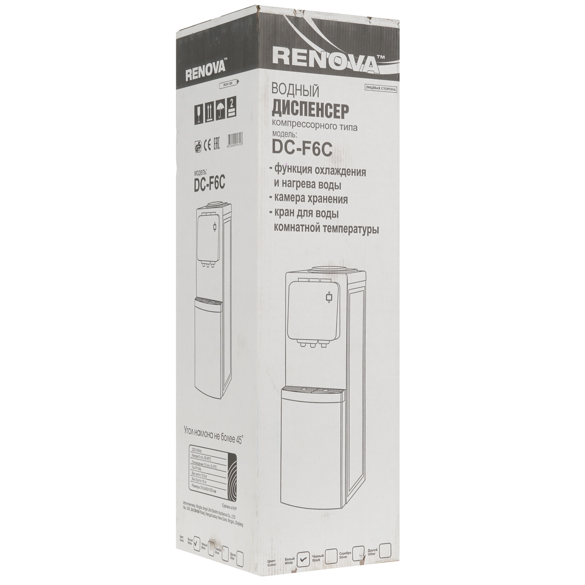 8163959 Диспенсер Renova DC-F6C белый STDN-0011092 - Вид №8