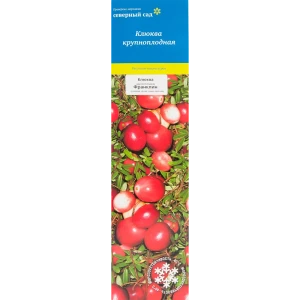 Клюква крупноплодная Северный Сад Франклин 82529008 STLM-2167477