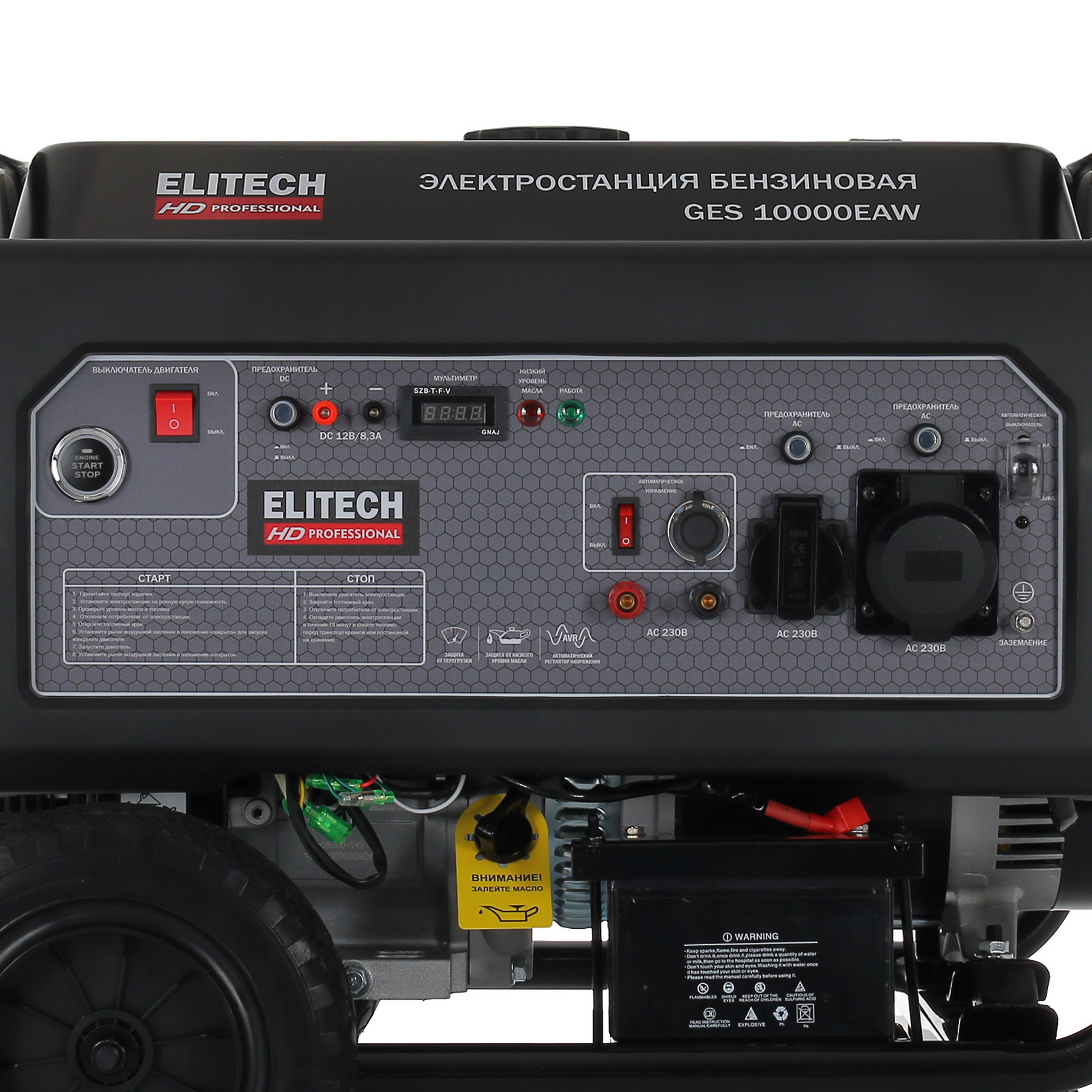 Электрогенератор   бензиновый Elitech HD GES 10000ЕAW 9145111 STDN-0047912 - Вид №5