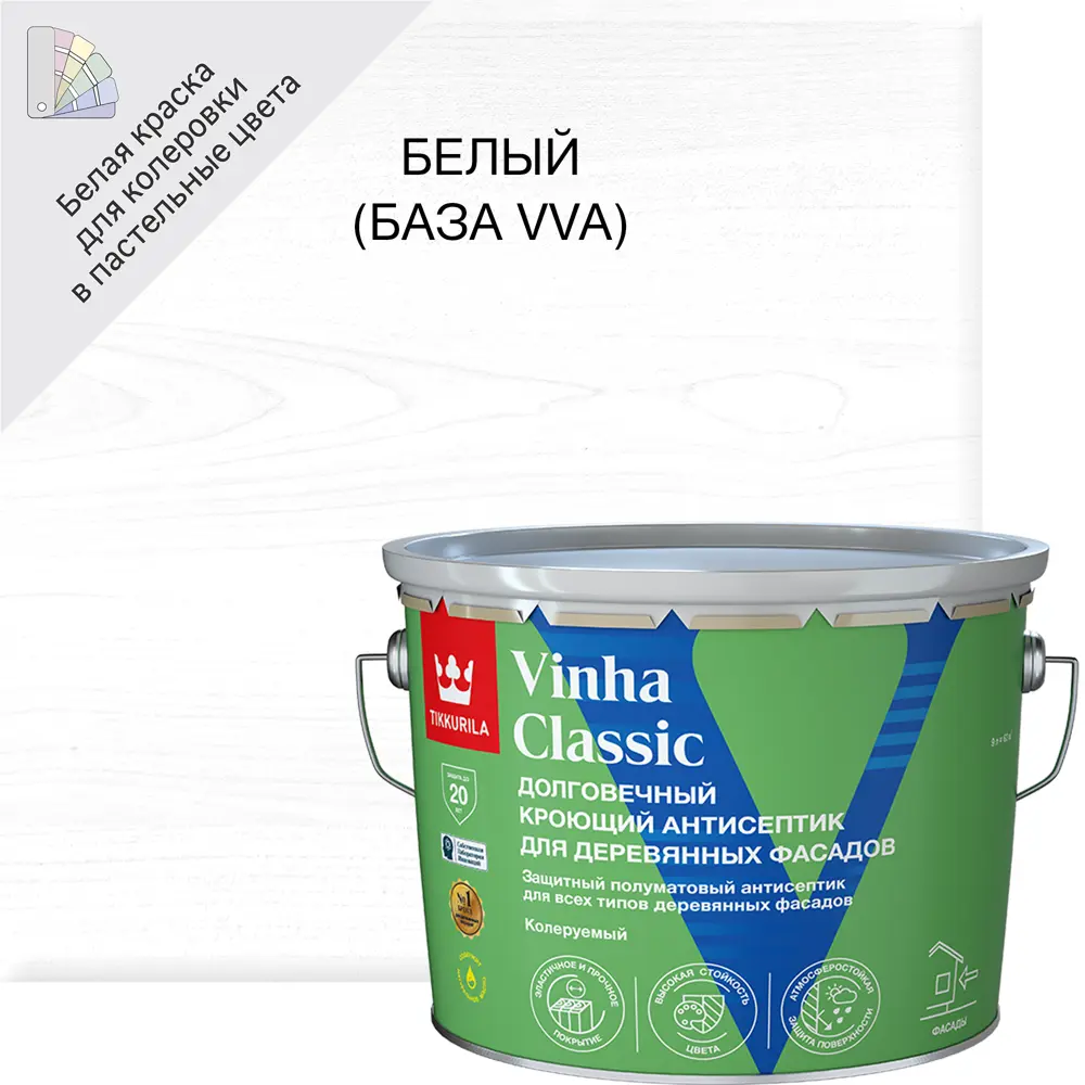 Tikkurila Vinha Classic - кроющий антисептик для дерева с колеровкой 89350885 STLM-0855899