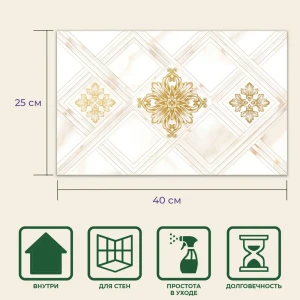 91499403 Декор плиточный настенный Globaltile Calacatta gold gt 10300000203 25x40см цвет белый STLM-0947551