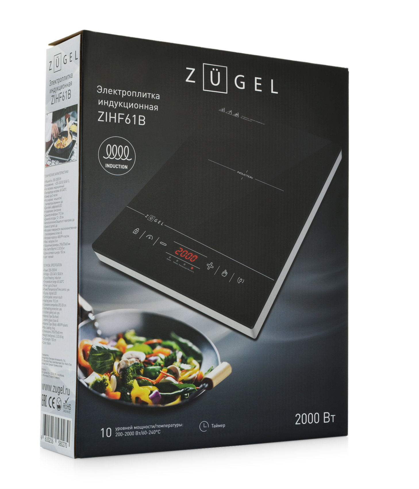 9979554 Плита компактная электрическая ZUGEL ZIHF61B черный STDN-0077635 - Вид №16