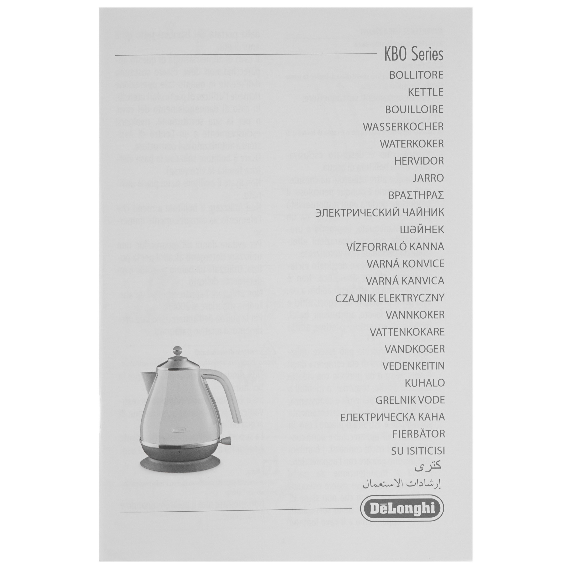 6631619 Электрочайник DeLonghi KBOV 2001.GR зеленый STDN-0016790 - Вид №4