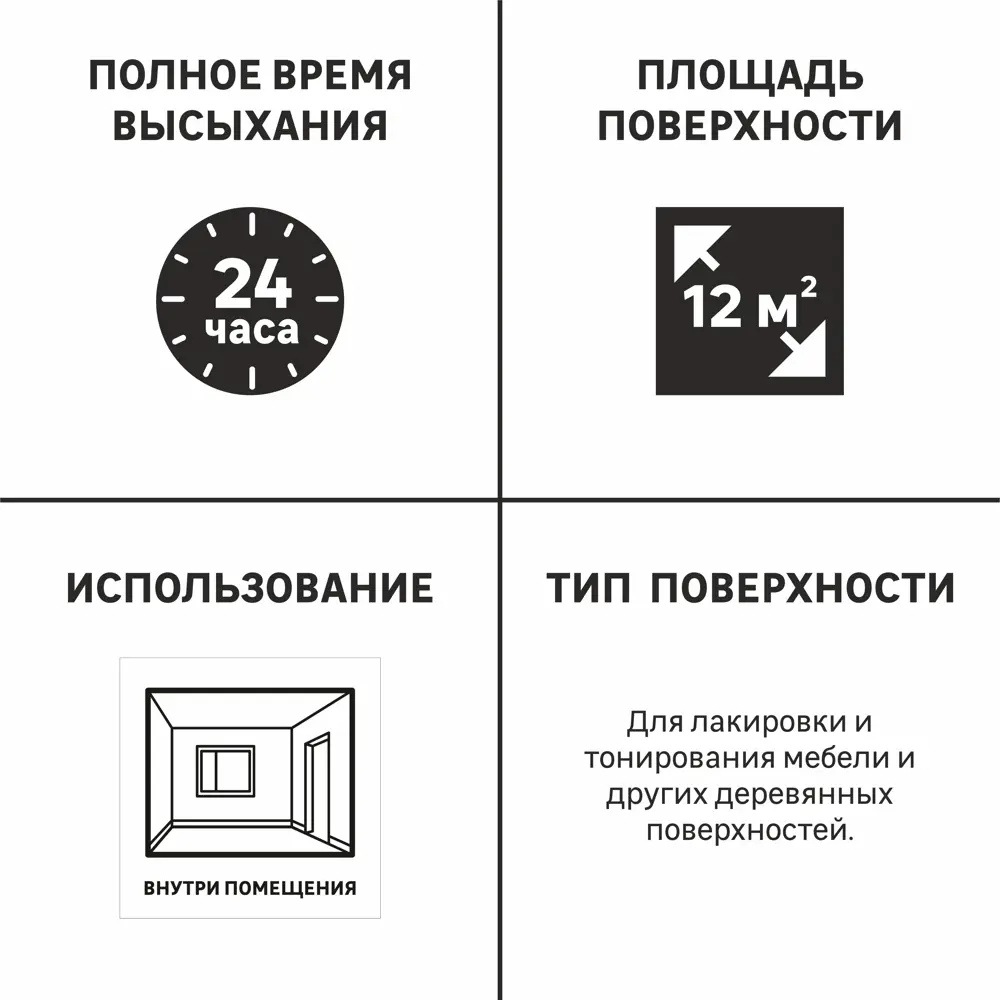 LUXENS Мебельный лак глянцевый цвет красное дерево 0,9 л 82575525 STLM-0030350 - Вид №4