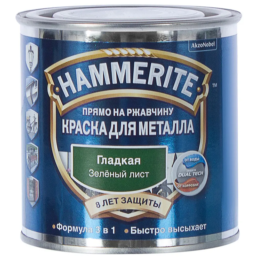Краска гладкая Hammerite цвет зелёный лист 0.25 л STLM-2174806 - Вид №1