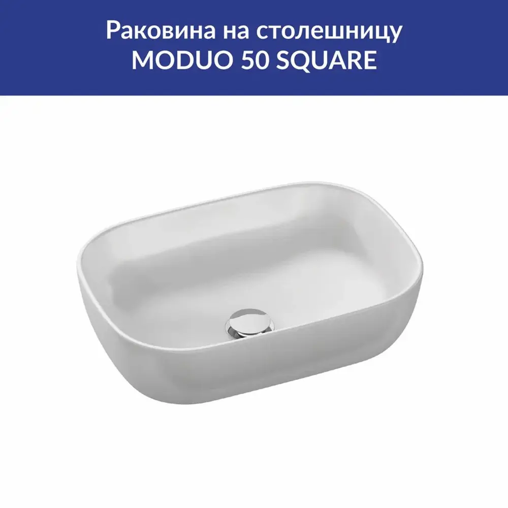 Тумба под накладную раковину Неро 59.4x45 раковина Cersanit Moduo цвет корпуса белый Santreyd STLM-2018976 - Вид №6