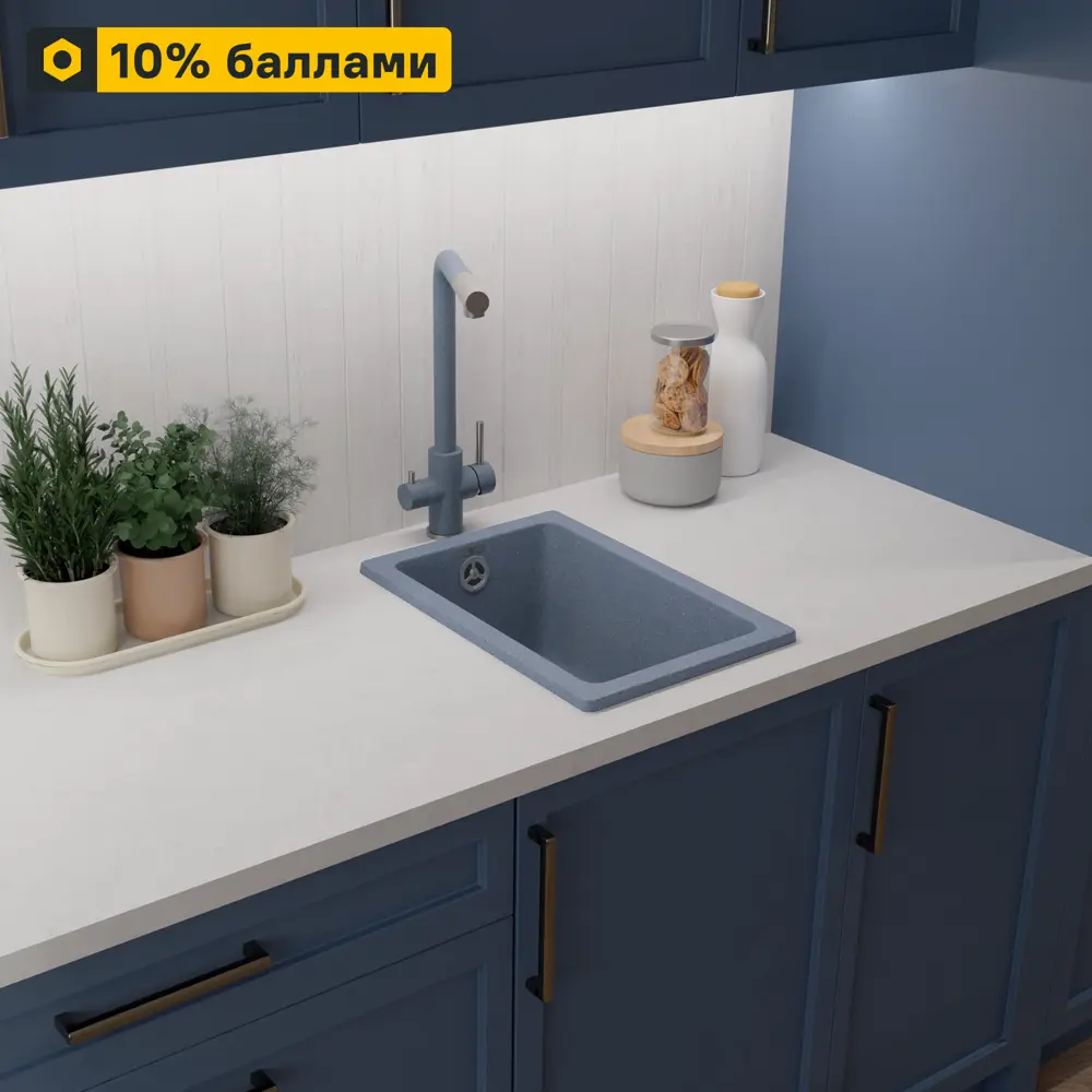 Кухонная мойка DELINIA кварцевая 31x46 см с системой анти-брызг 87797481 Мойка врезная STLM-0865277