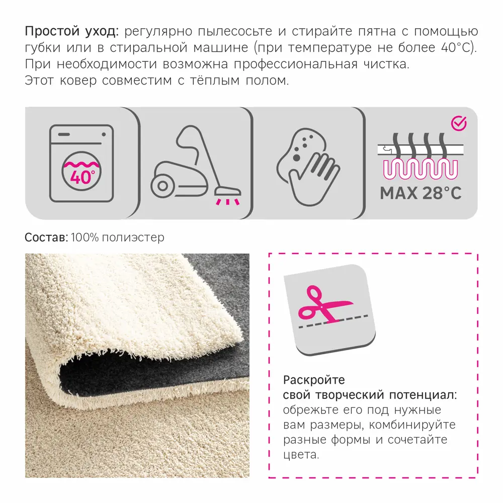 Ковер полиэстер Tony Inspire 60x115 см цвет кремовый 83206075 STLM-2105337  - Вид №4