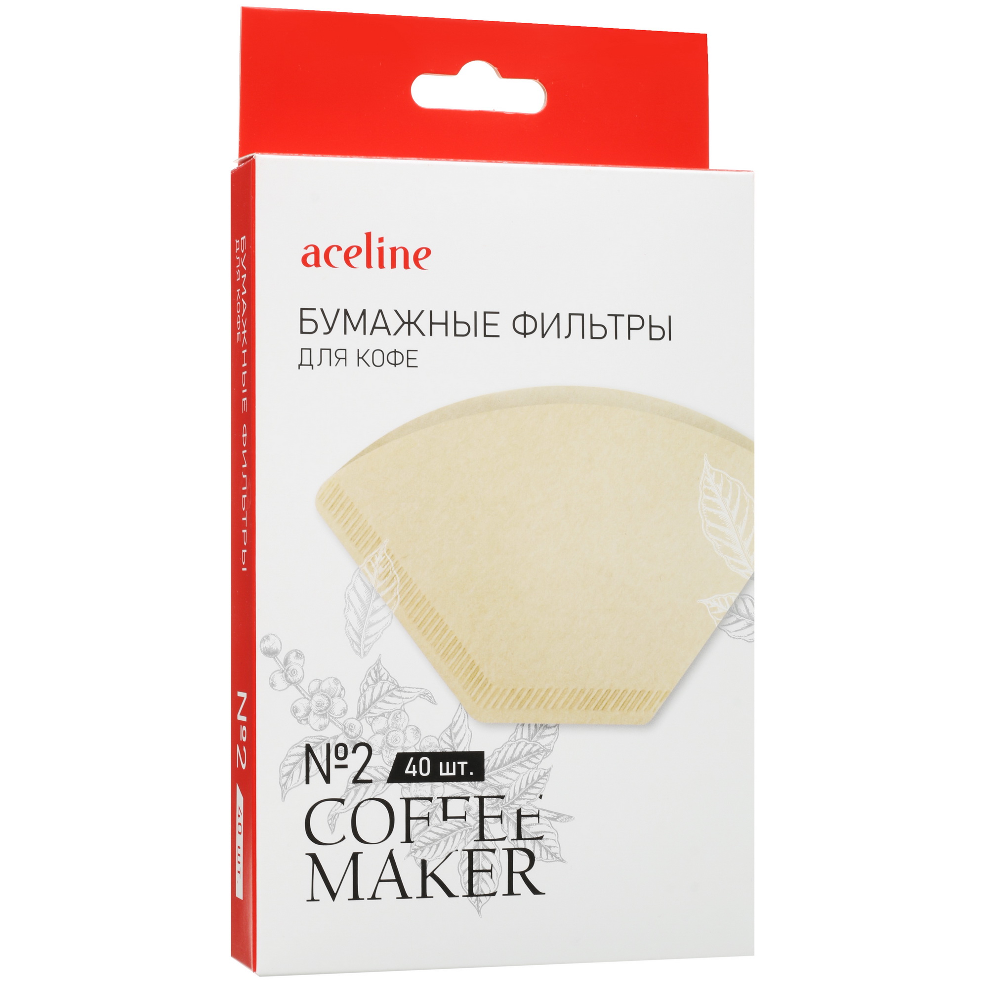 5053299 Одноразовые фильтры Aceline A2OA42 №2 коричневый STDN-0004203