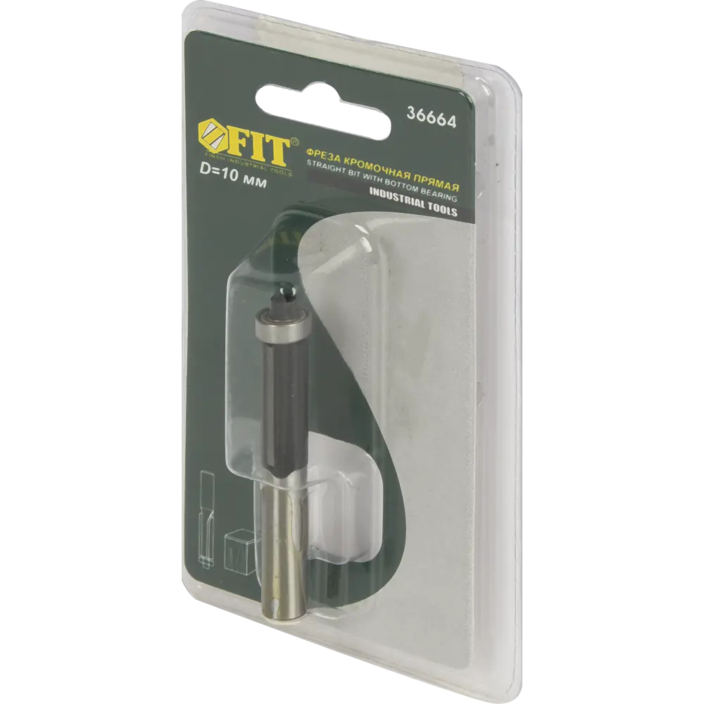 Фреза кромочная прямая Fit, 10х25х67 мм STLM-2031984 - Вид №2