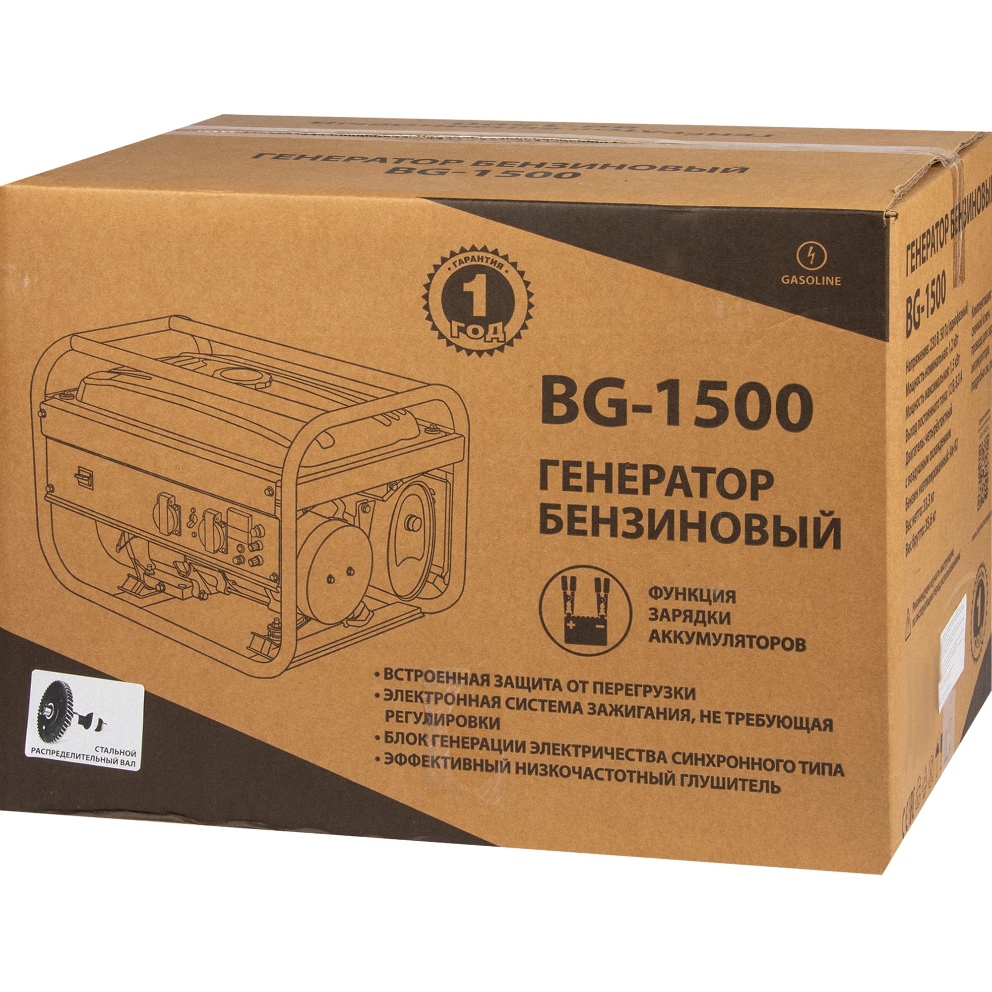 85515802 Генератор бензиновый BG-1500, 1.5 кВт Santreyd  - Вид №1