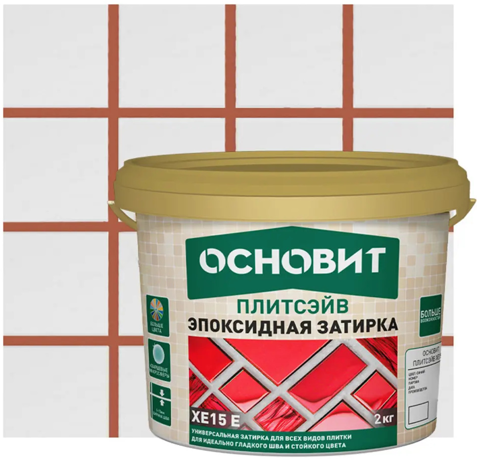 81988829 Затирка эпоксидная Основит Плитсэйв XE15Е цвет 041 светло-коричневый 2 кг STLM-0016627