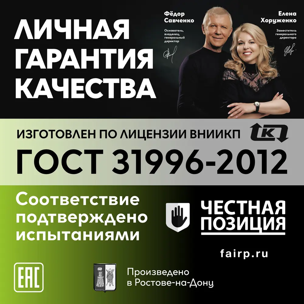 Кабель Ореол ВВГ-НГ (А) LS 5x1,5 мм ГОСТ на отрез STLM-2192194 - Вид №2