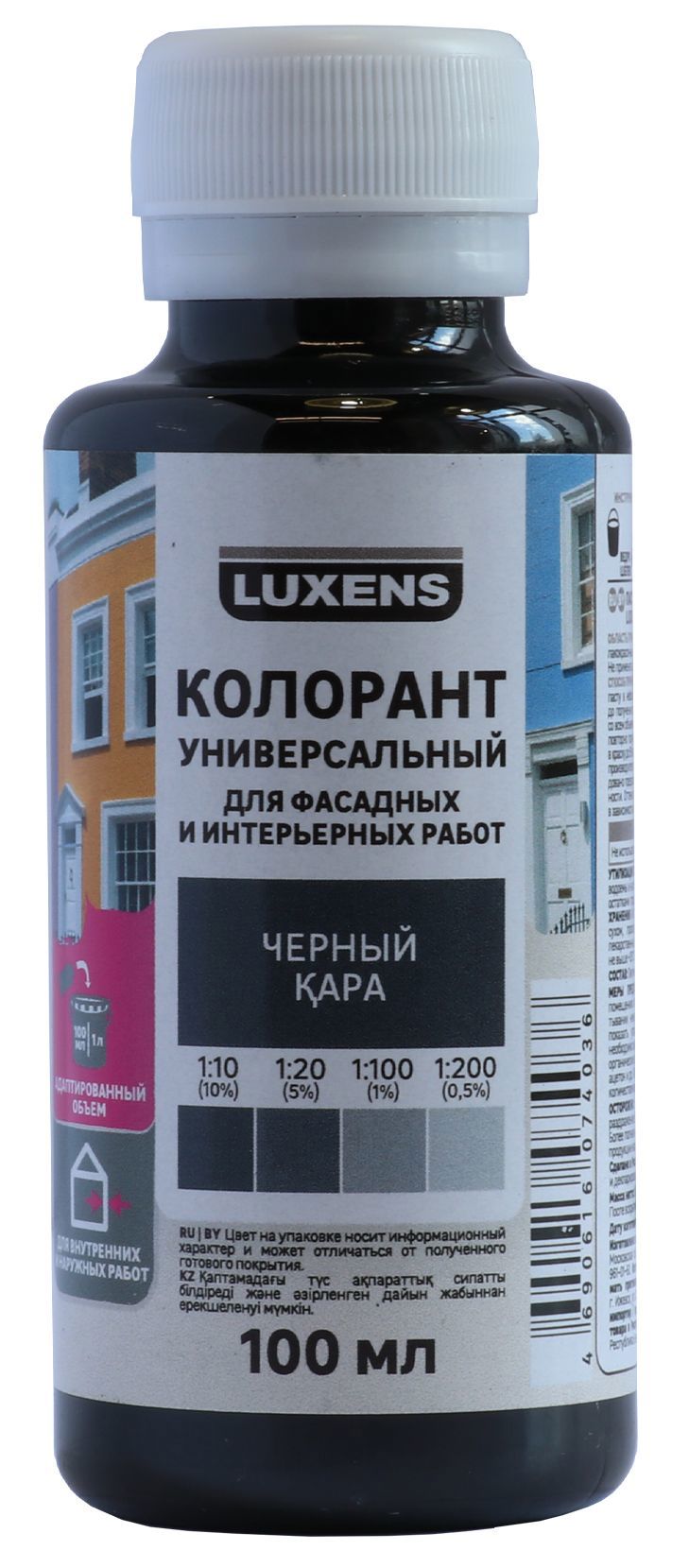 Колеровочная паста Luxens чёрная для тонирования красок 100 мл 82540517 STLM-0029398