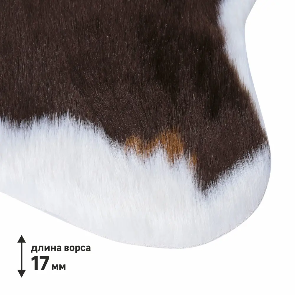 INSPIRE Emilie - Искусственная шкура из полиэстера 150x200 см 83235405 STLM-0039676 - Вид №2