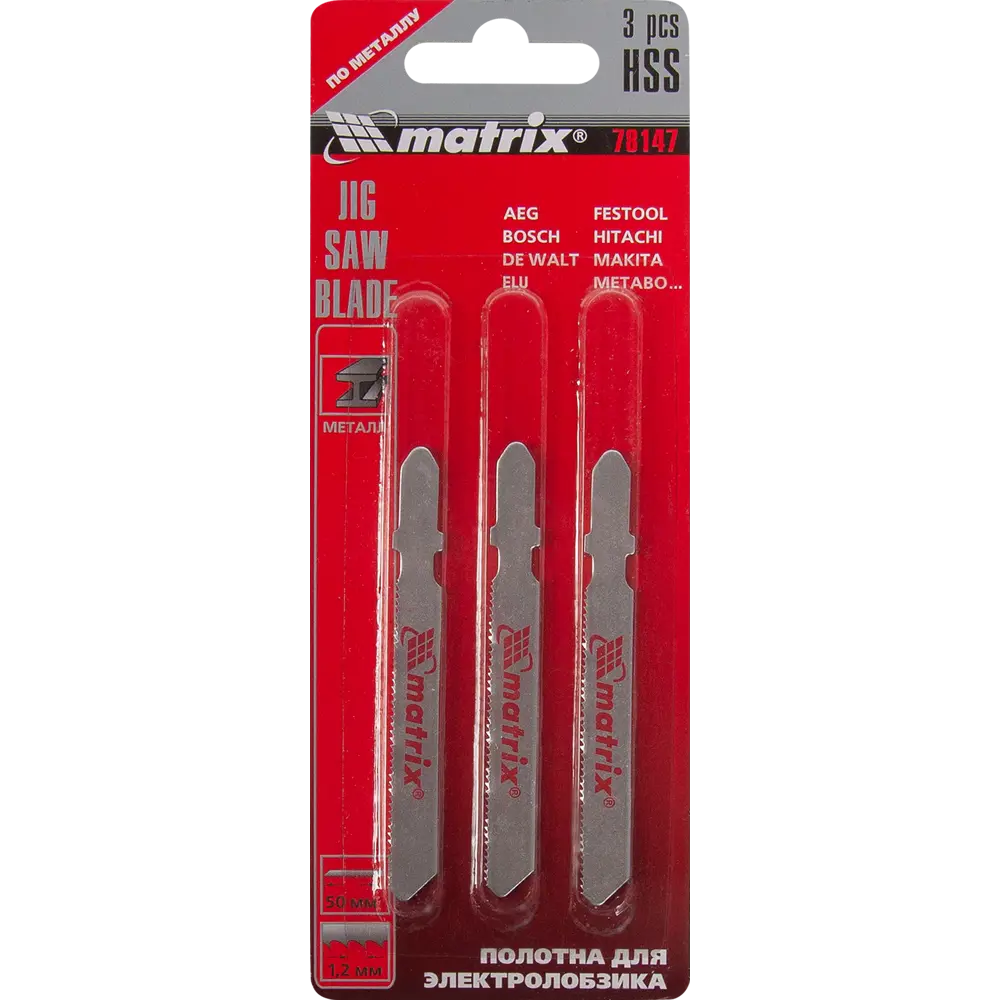 Пилка для лобзика по металлу Matrix 78143, 3 шт STLM-2027543 - Вид №3