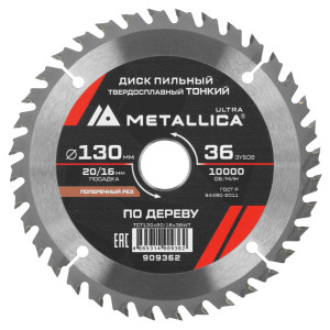 Диск пильный METALLICA 909362 9168965