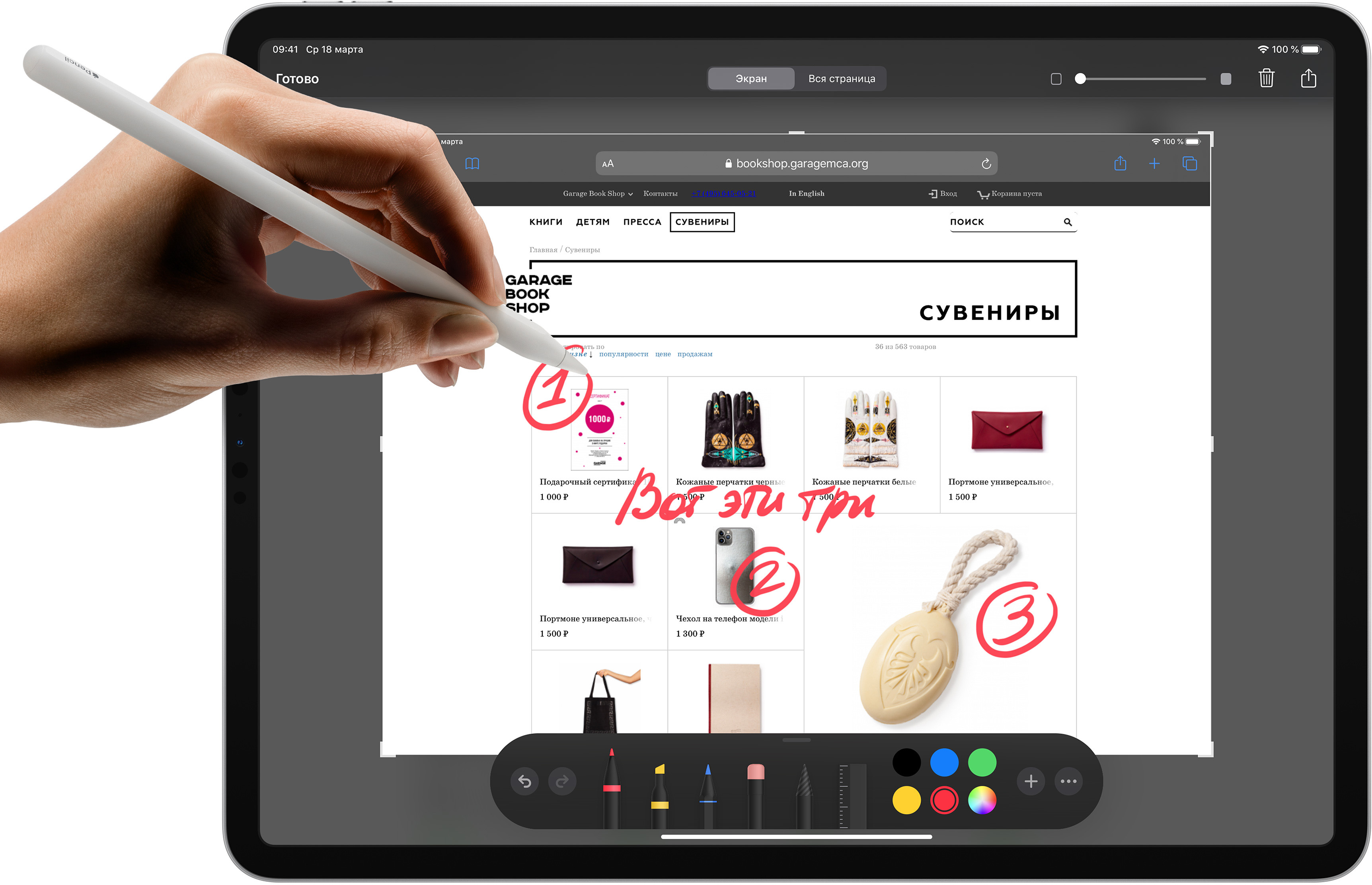 MXE92RU/A 11-inch ipad pro wi‑fi + cellular 1tb - silver Apple Santreyd  - Вид №6