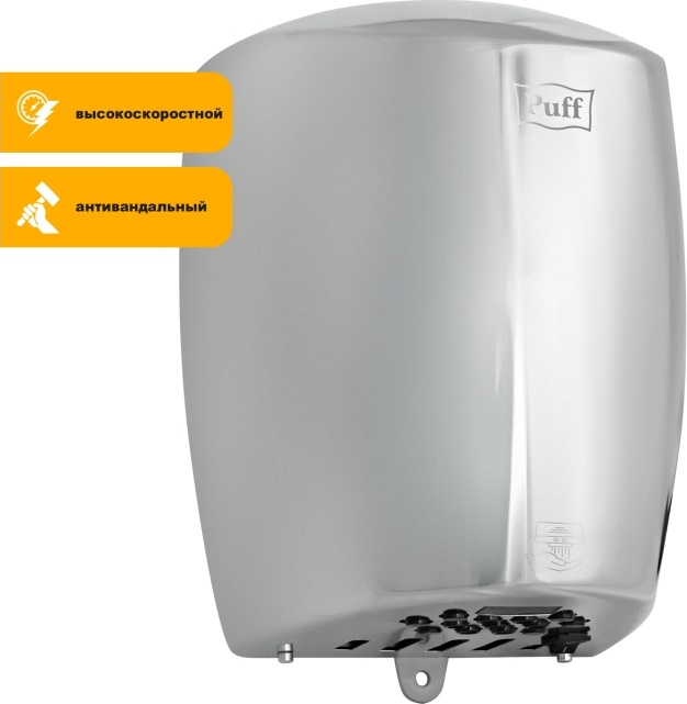 1401.343 Сушилка для рук антивандальная высокоскоростная 8887 PUFF  - Вид №9
