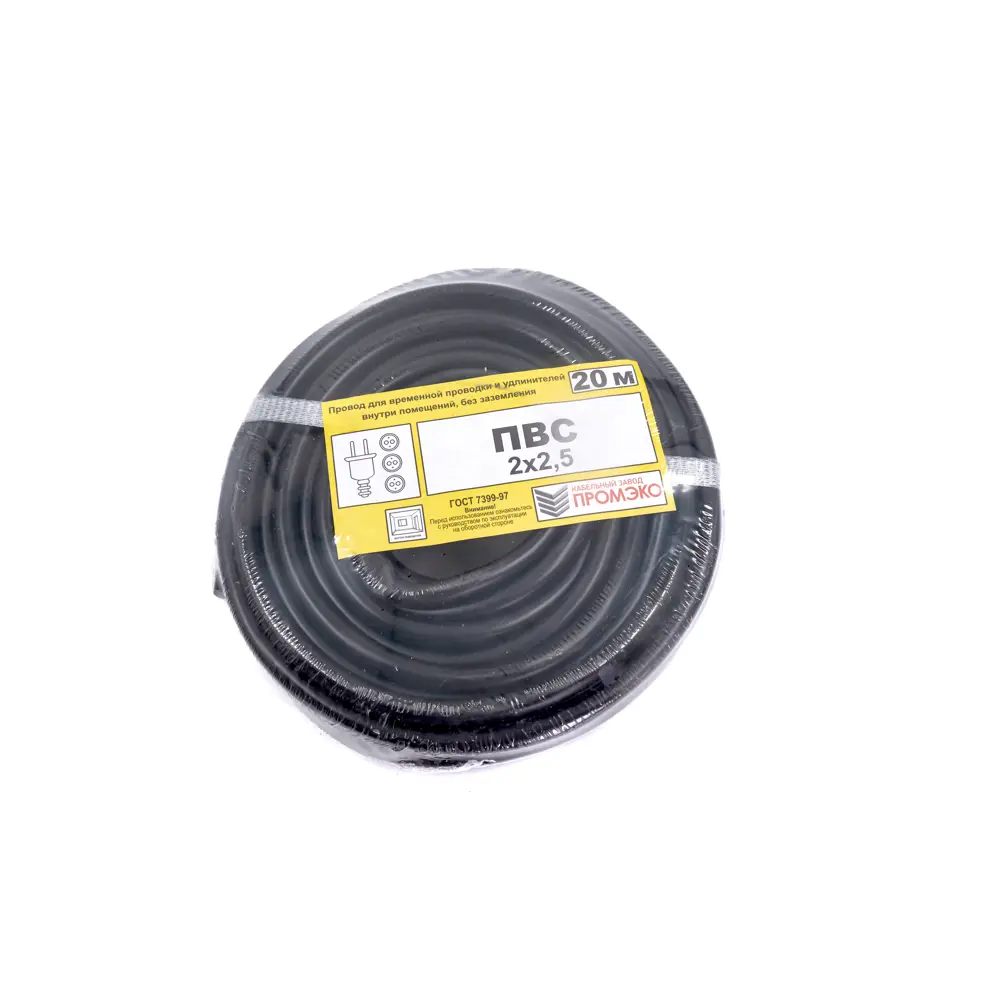 Провод Промэко ПВС 2x2.5 20 м ГОСТ цвет черный 82912135 STLM-2062280 