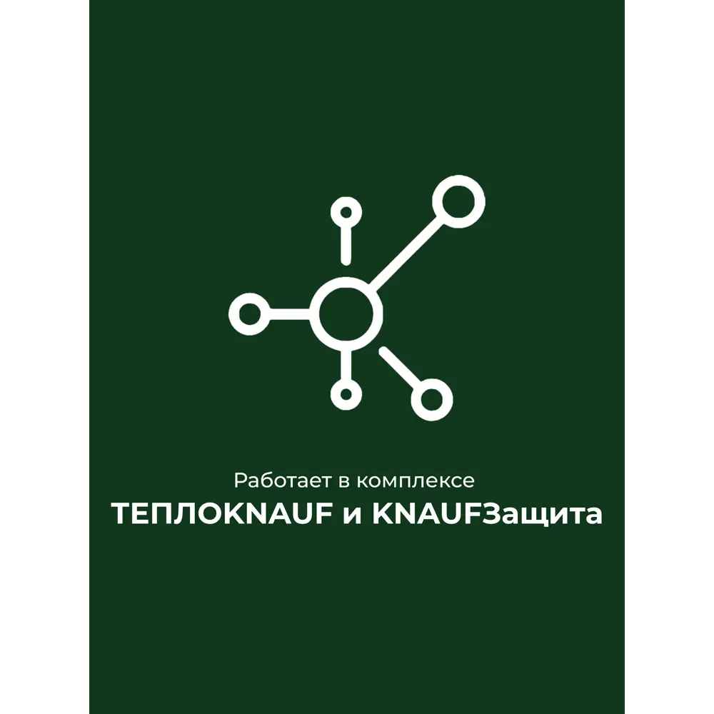 Утеплитель Knauf Insulation ТеплоKnauf Стена 50 мм 12 шт 610x1300 мм 9.516 м² STLM-2013849 - Вид №12