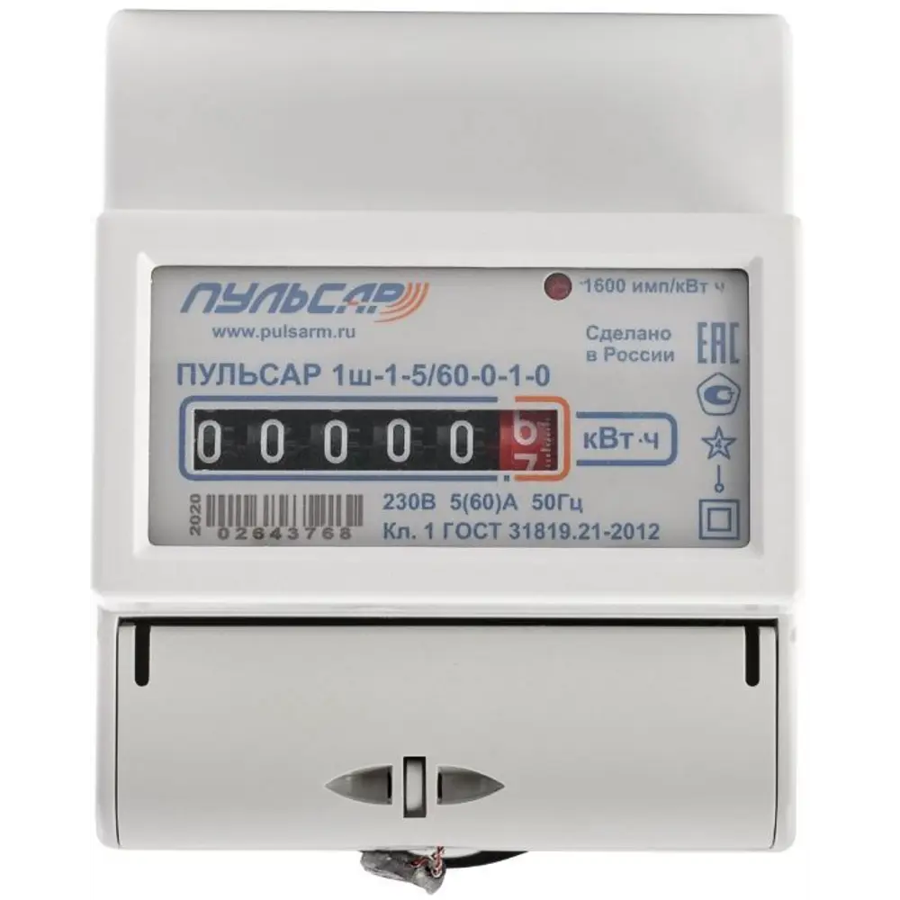 Счетчик электроэнергии RS-485 ЖКИх3час однофазный трехтарифный электронный 60 А Пульсар STLM-2108461