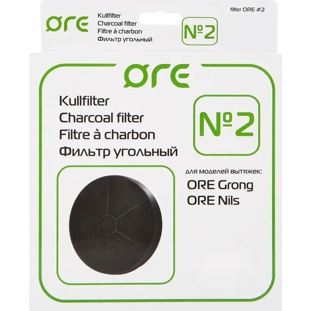 Угольный фильтр ORE для эффективной очистки воздуха на кухне 15081034 STLM-0005337 - Вид №4
