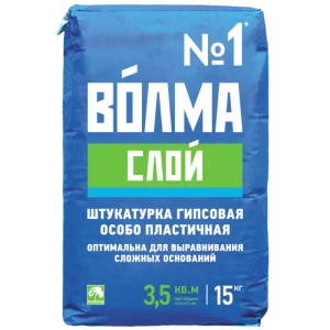 Штукатурка гипсовая Волма Слой 15 кг