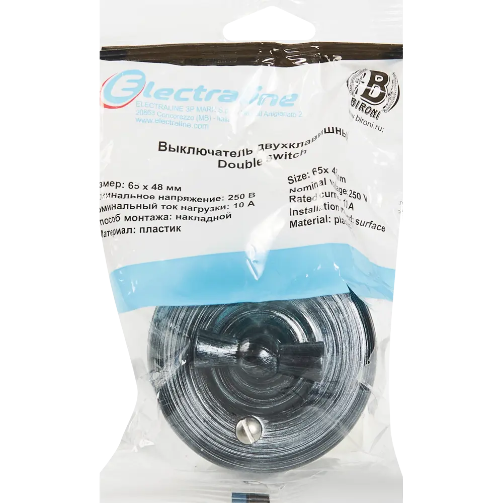 Выключатель двухклавишный Electraline серебристый глянец для проходных систем 84229220 Лофт STLM-0047247 - Вид №4