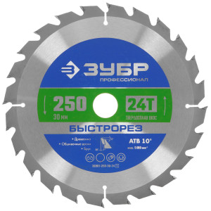 Диск пильный Зубр 36901-250-30-24 9107932