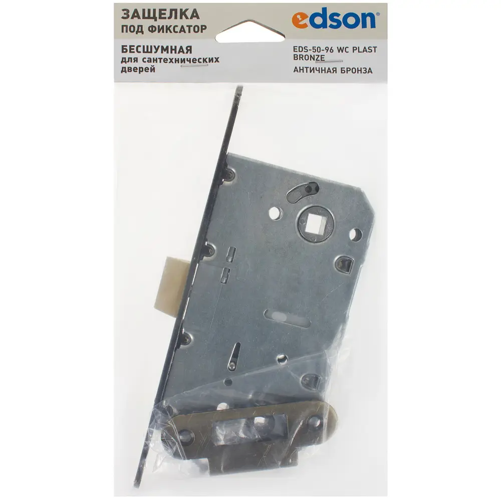 Дверная защёлка EDSON EDS-50-96 с фиксатором, бронза 18743785 STLM-0012380 - Вид №3