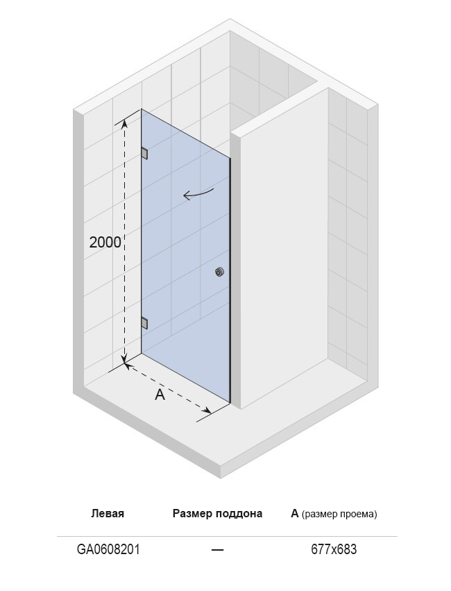 GA0608201 Душевая дверь в нишу Riho Artic Santreyd - Вид №2